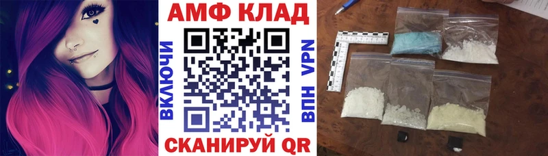 АМФЕТАМИН 98%  закладки  Пермь 