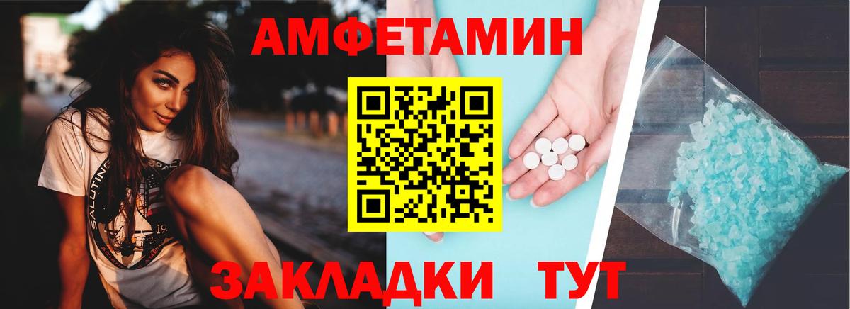 Пермь  ГАШИШ  Вход с VPN  Меф МЯУ МЯУ кристаллы  Каннабис  Альфа ПВП СОЛЬ  
