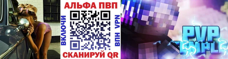 Alpha PVP VHQ  Пермь 