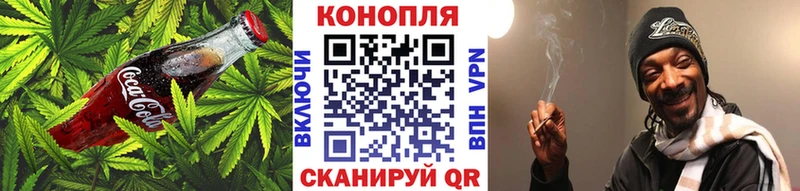 цена   мега маркетплейс  Cannafood конопля  Пермь 