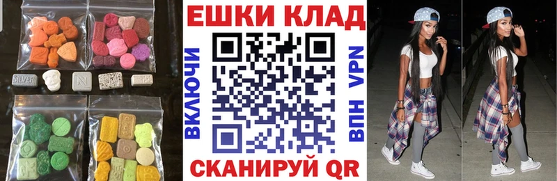 MEGA зеркало  Пермь  Ecstasy 280мг 