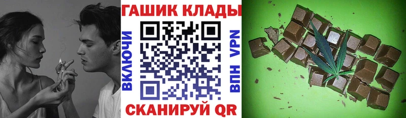 ГАШИШ Cannabis  купить наркотики сайты  Пермь 