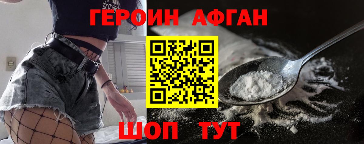 АМФЕТАМИН Пермь