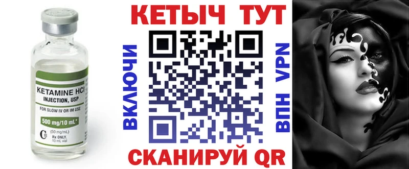 КЕТАМИН ketamine Пермь