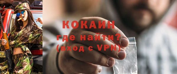 COCAINE Касимов