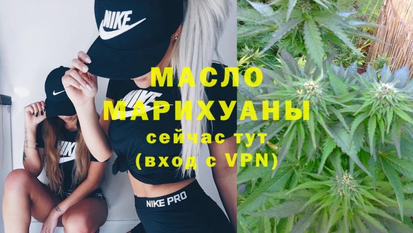 соль ск Карпинск