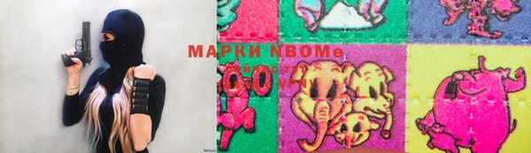 мефедрон Ессентукская