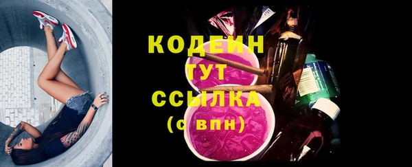 COCAINE Касимов