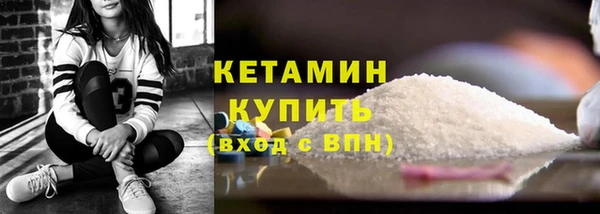 COCAINE Касимов