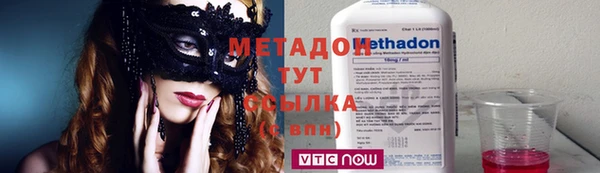 COCAINE Касимов