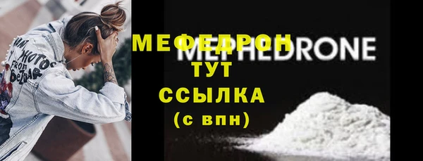 соль ск Карпинск