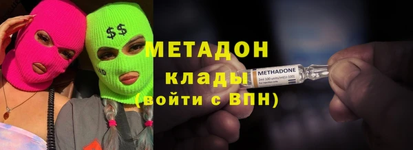 соль ск Карпинск
