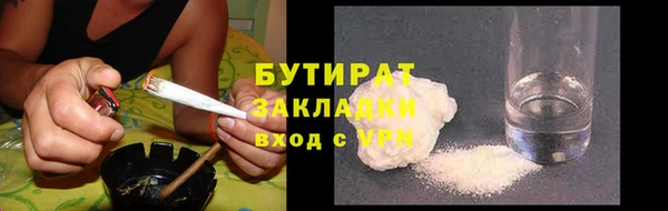 соль ск Карпинск