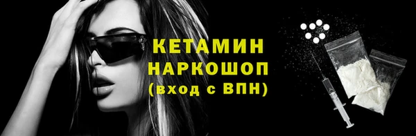соль ск Карпинск