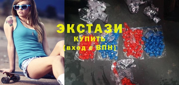 спиды Карталы