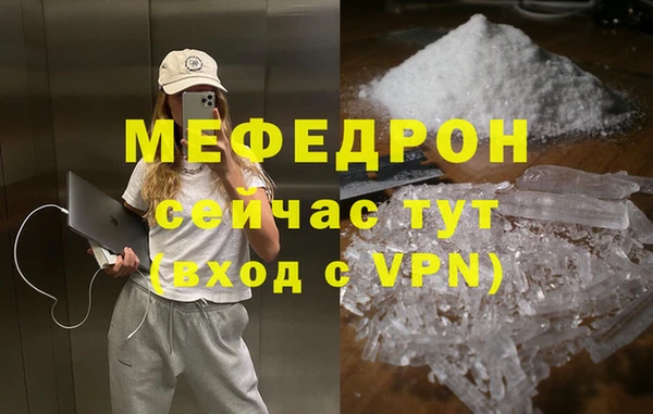 спиды Карталы