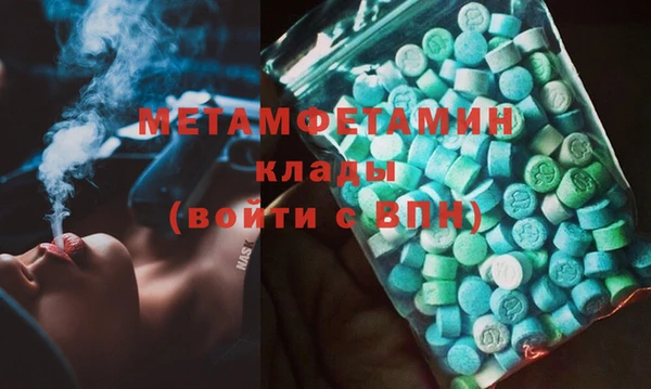 соль ск Карпинск