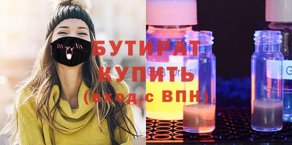 соль ск Карпинск