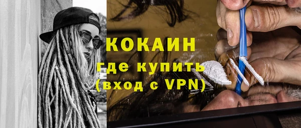 соль ск Карпинск