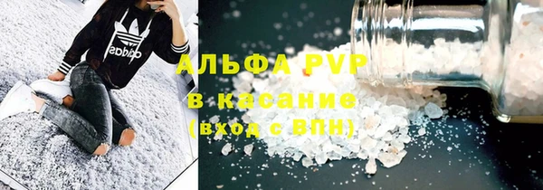 COCAINE Касимов