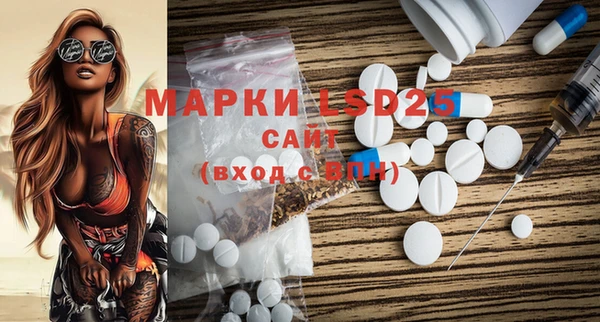 спиды Карталы
