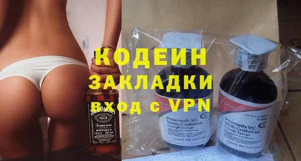 соль ск Карпинск