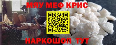 альфа пвп Ачхой-Мартан
