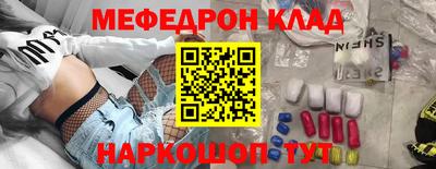 альфа пвп Ачхой-Мартан