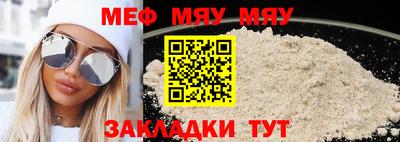 альфа пвп Ачхой-Мартан