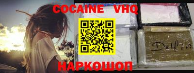 альфа пвп Ачхой-Мартан