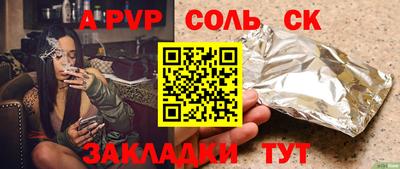 дмт Аша