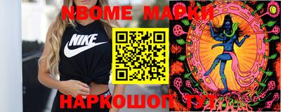 дмт Аша