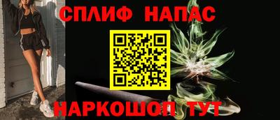 альфа пвп Ачхой-Мартан
