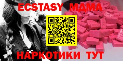 альфа пвп Ачхой-Мартан