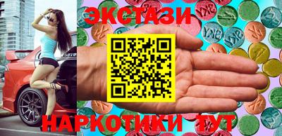 альфа пвп Ачхой-Мартан