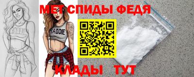 первитин Баксан