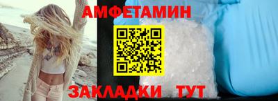 альфа пвп Ачхой-Мартан