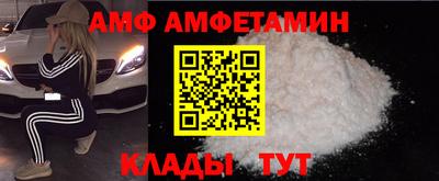 альфа пвп Ачхой-Мартан