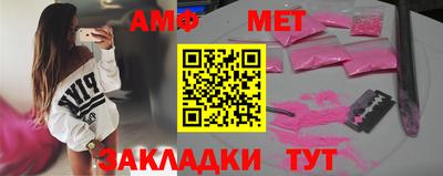 первитин Баксан