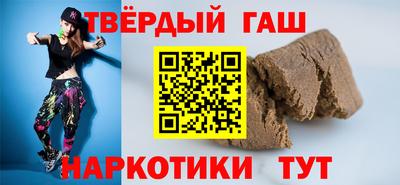 дмт Аша
