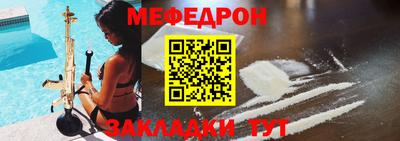 альфа пвп Ачхой-Мартан