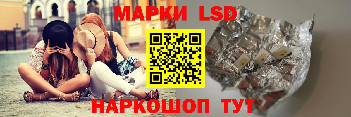 Лсд 25 экстази кислота  Вход с VPN  hydra сайт  Пермь 