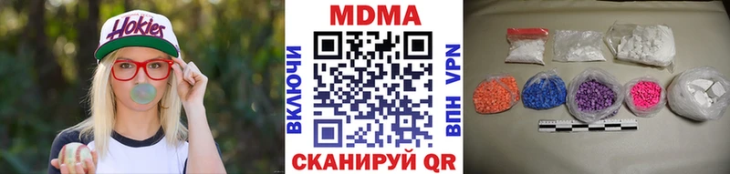 продажа наркотиков  Пермь  mega tor  МДМА молли 