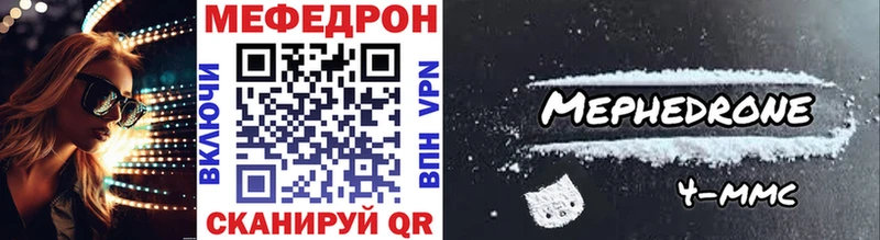закладка Пермь ОМГ ОМГ маркетплейс Мефедрон mephedrone
