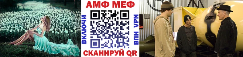 купить наркотик  Пермь  Первитин винт 