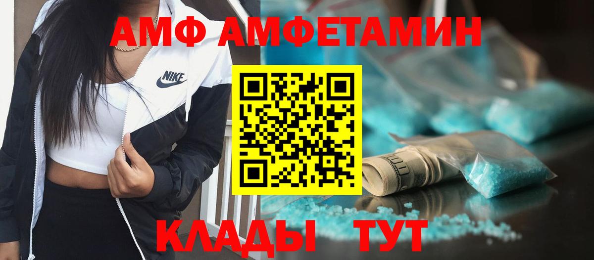 Первитин винт Пермь