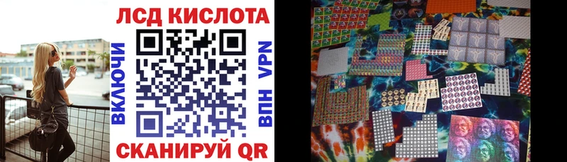 Марки N-bome 1,5мг где можно купить Пермь