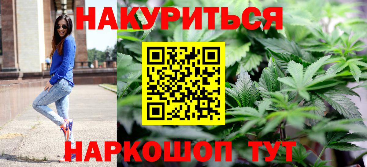 Бошки марихуана гибрид Пермь