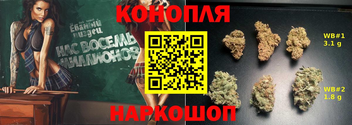 Бошки марихуана сатива  МАРИХУАНА тримм  Канабис гибрид  Пермь  Вход с VPN  Канабис SATIVA & INDICA 